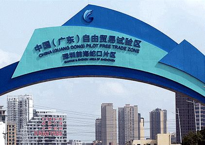 香港保险公司可以在前海自贸片区设立保险服务中心