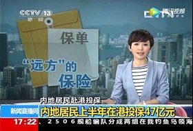 香港保险更便宜,性价比高的原因