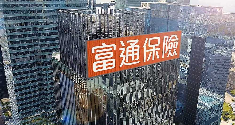 1620834761124861.jpg 富通图片.jpg