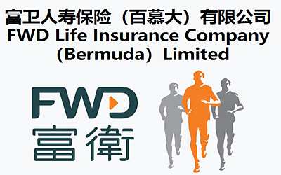 一路高歌的保险行业新秀-香港富卫保险