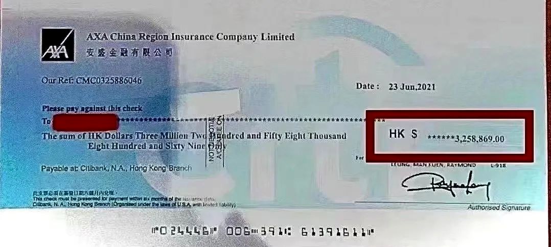 1627525027786577.jpg 理赔支票1_副本.jpg