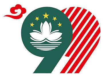 澳门保险香港保险一样吗？和大陆保险利与弊？澳门保险公司排名？