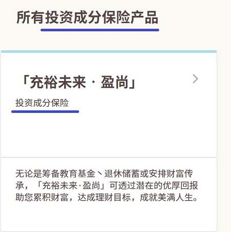 1631677830595688.jpg 友邦投资型保险_副本.jpg