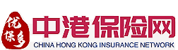香港各类保险产品评测分析 - 深圳市丰岩凯益财富管理有限公司
