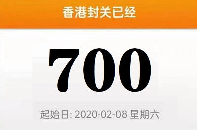 冰封700天，香港保险2021年的业绩还好吗？