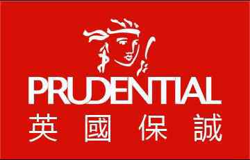 因稳健而辉煌_介绍英国保诚保险集团