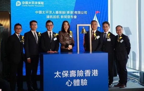 又添悍将,中国太平洋保险进军香港寿险市场
