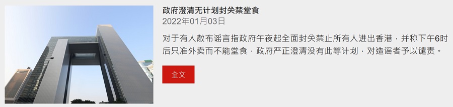 1641741940181378.jpg 澄清2.jpg