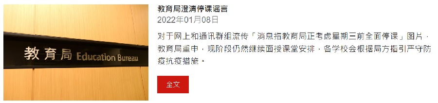 1641742084117154.jpg 澄清1.jpg