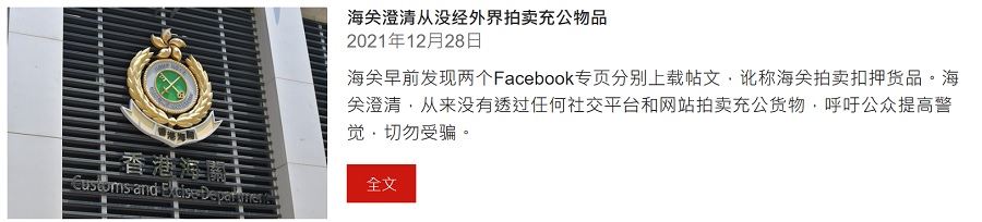 1641742173370546.jpg 澄清3.jpg