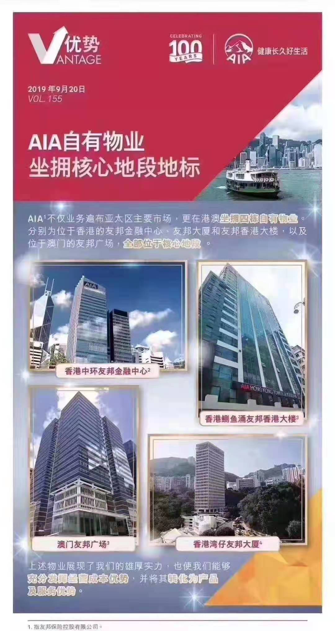 1641990192619571.jpg 友邦物业.jpg