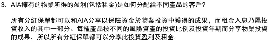 1641991639674867.jpg 友邦物业投资.jpg