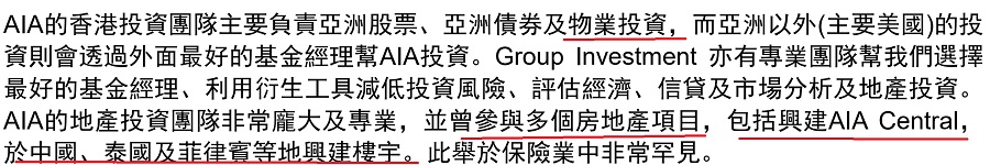 1641992880233963.jpg 楼宇投资.jpg