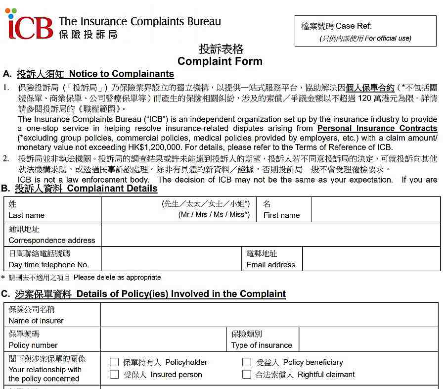 1642818349777197.jpg 投诉.jpg