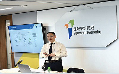 香港保监局年报再提大湾区香港保险服务中心,横琴将成立澳门保险服务中心