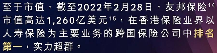 1647307420741652.jpg 友邦5.jpg