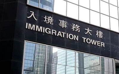 港漂福音，合资格的非永久居民可以在香港以外申请延长逗留期限