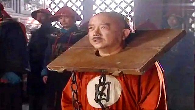 1650707010871178.jpg 和珅.webp_副本.jpg