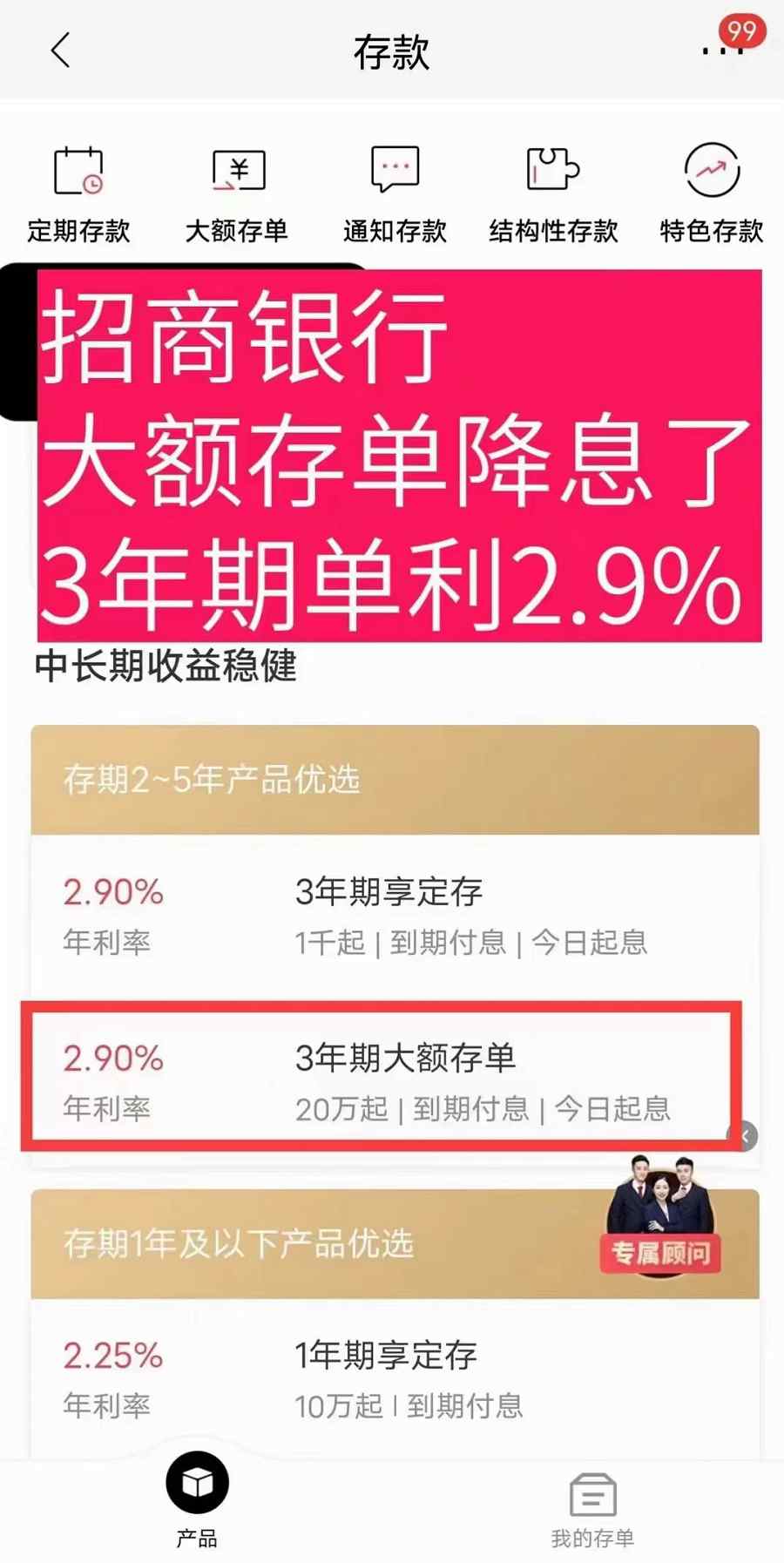 1650892192142047.jpg 存单.jpg