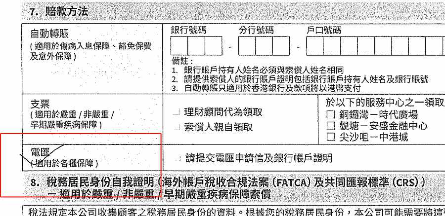 1651204462273854.jpg 账户证明.jpg