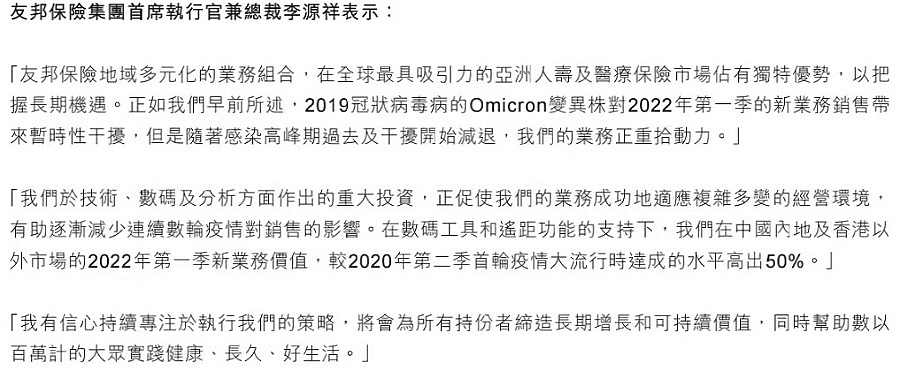 1651767647464312.jpg 1季度业绩2.jpg