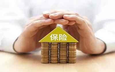 为什么要买保险？谈谈中国爷爷和美国爷爷