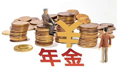 年金保险中的入息期、年金期和累积期(积累期)是什么意思？香港年金保险的收益是多少？