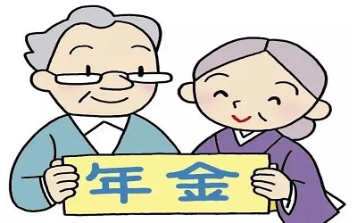 合资格延期年金,普通年金,即期年金,延期年金和终身年金的区别