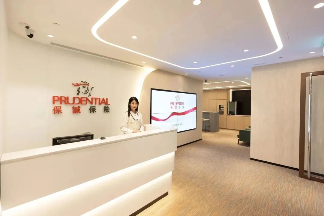 1676951480978413.jpg 保诚.jpg