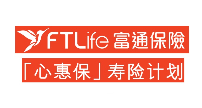 富通心惠保寿险计划-引领创新,带来稳健高收益